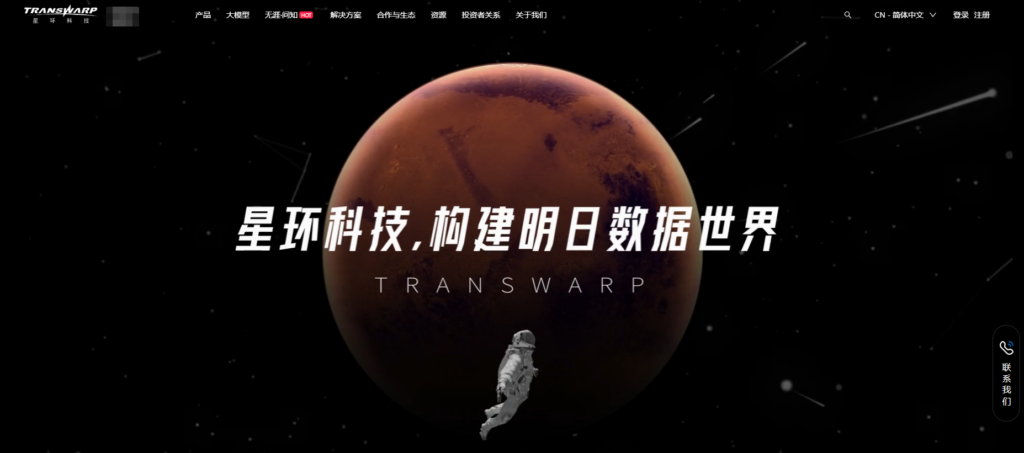 深度对比：国产BI数据可视化平台11款测评