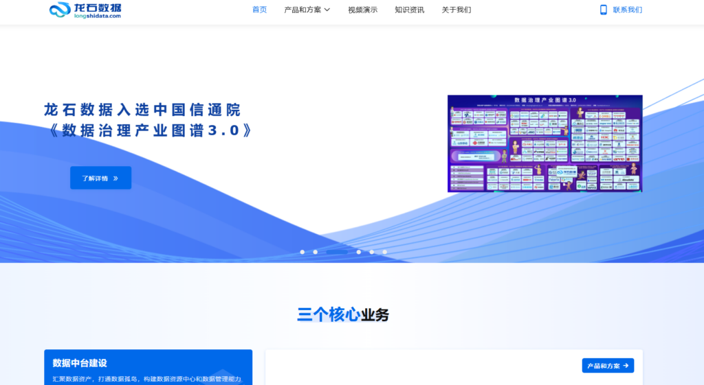 深度对比：国产BI数据可视化平台11款测评