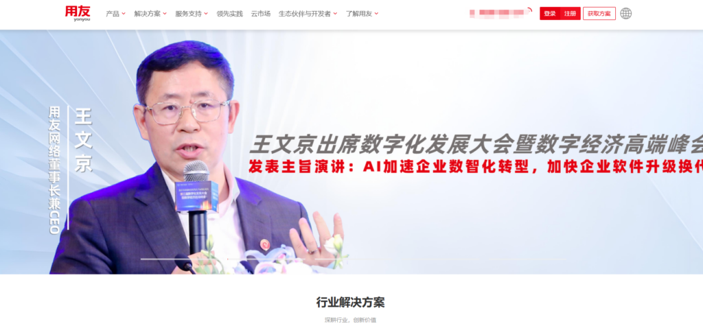 BI数据决策平台选型参考：2025年主流13款对比