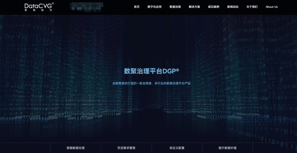 9大数据治理选型指南：腾讯WeData vs 网易数帆