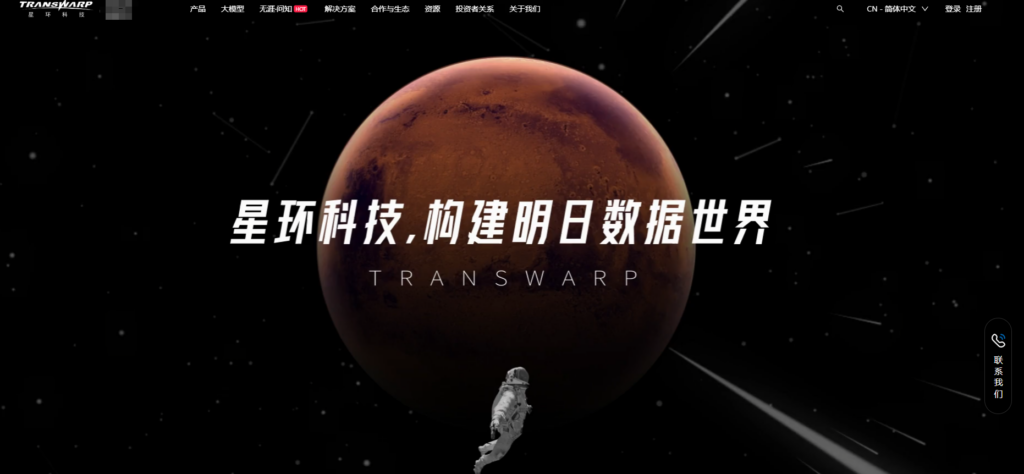 9大数据治理选型指南：腾讯WeData vs 网易数帆