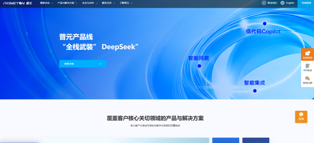 数据治理平台有哪些？8款主流产品一览