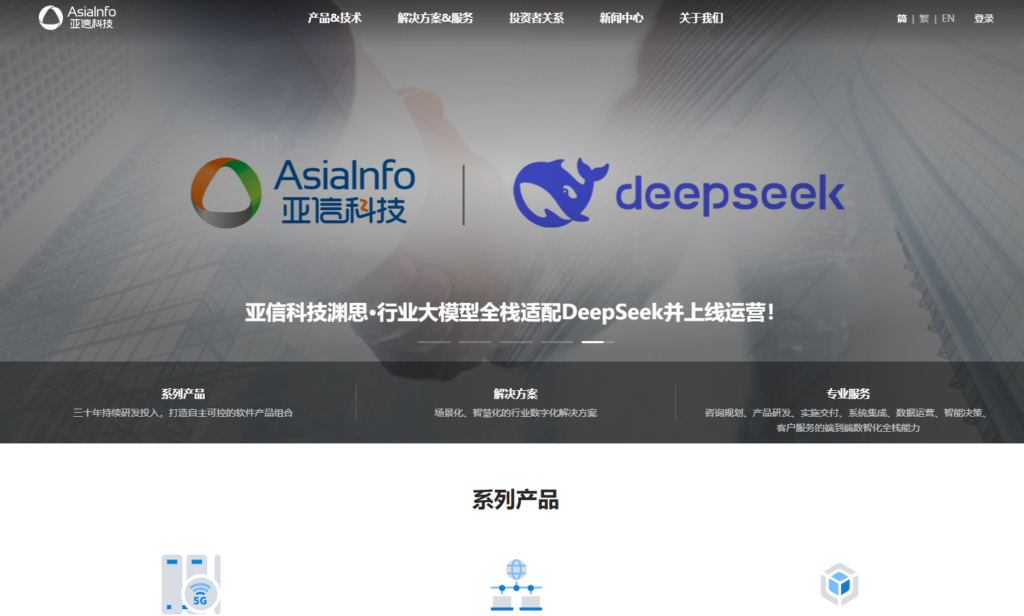 数据治理平台有哪些？8款主流产品一览