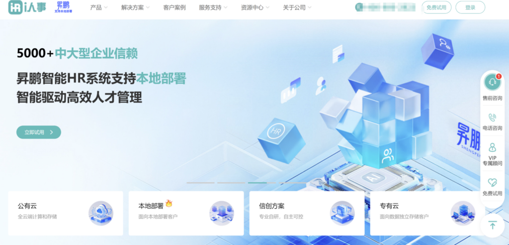 绩效考核管理系统对比：13款主流工具优势盘点