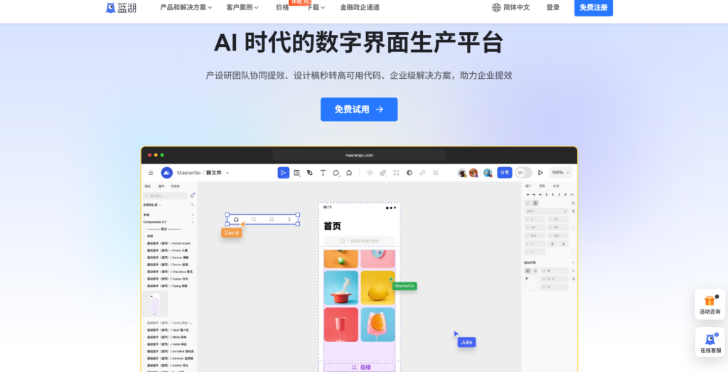 产品开发进度管理系统选型：13款功能对比