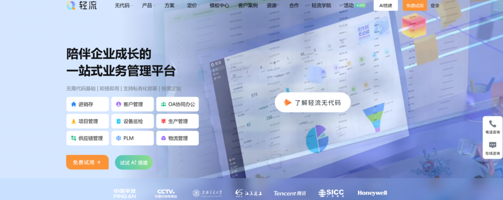 产品开发进度管理系统选型：13款功能对比