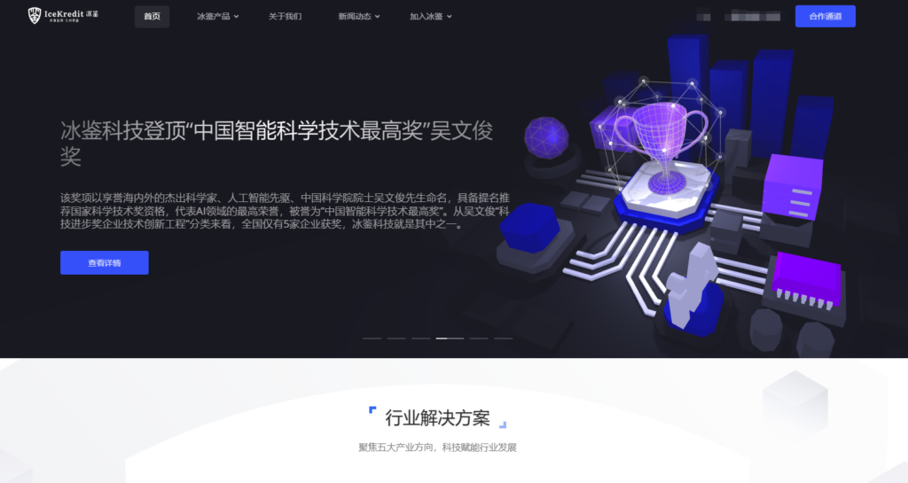 7大AI内容检测系统推荐：国内风控解决方案盘点