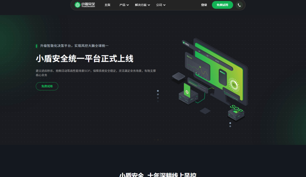 7大AI内容检测系统推荐：国内风控解决方案盘点