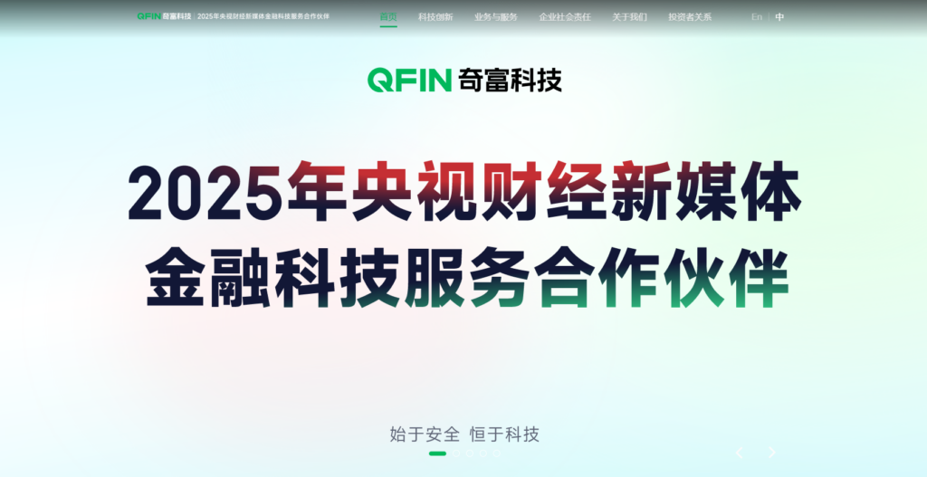 7大AI内容检测系统推荐：国内风控解决方案盘点