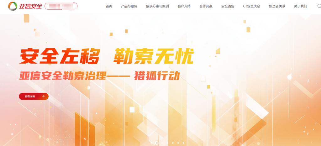 7大AI内容检测系统推荐：国内风控解决方案盘点