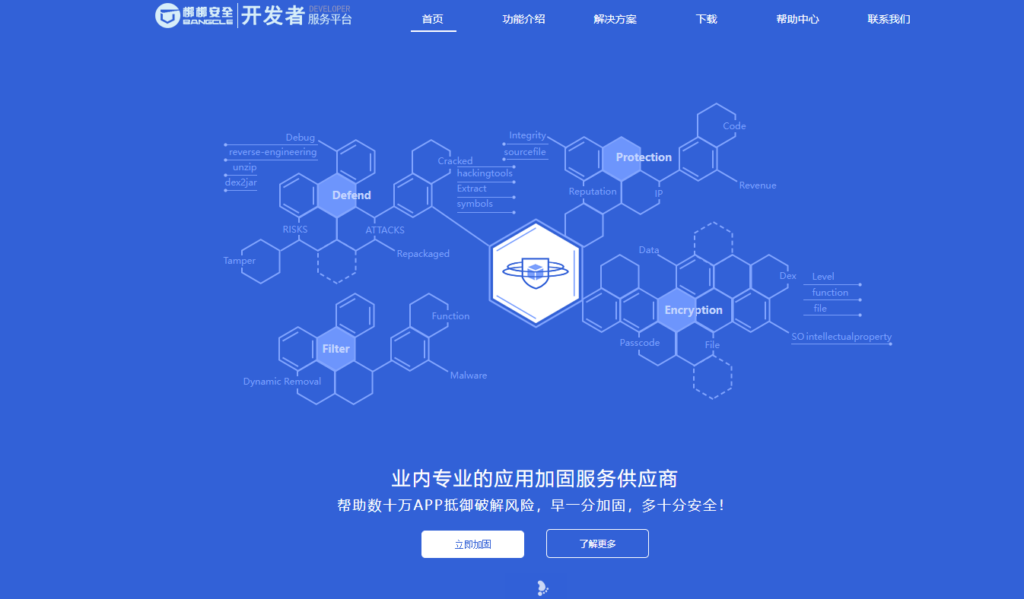 App合规检测工具选型指南：8款热门推荐