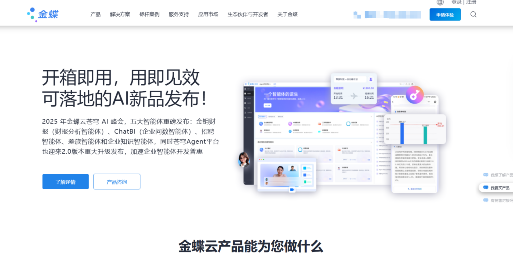 十款热门销售CRM系统功能及价格解析