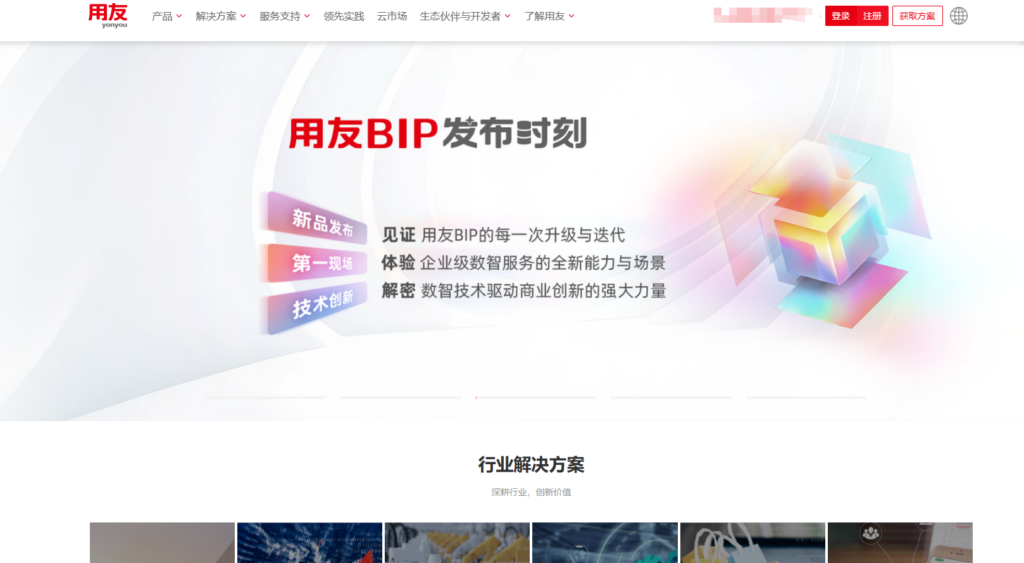 十款热门销售CRM系统功能及价格解析