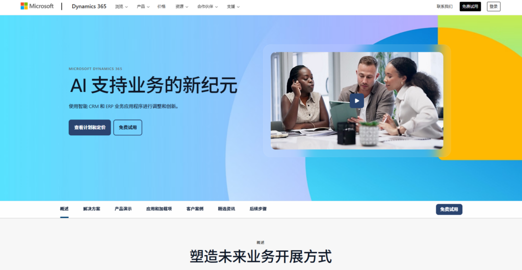 2025年受欢迎CRM客户管理系统TOP10