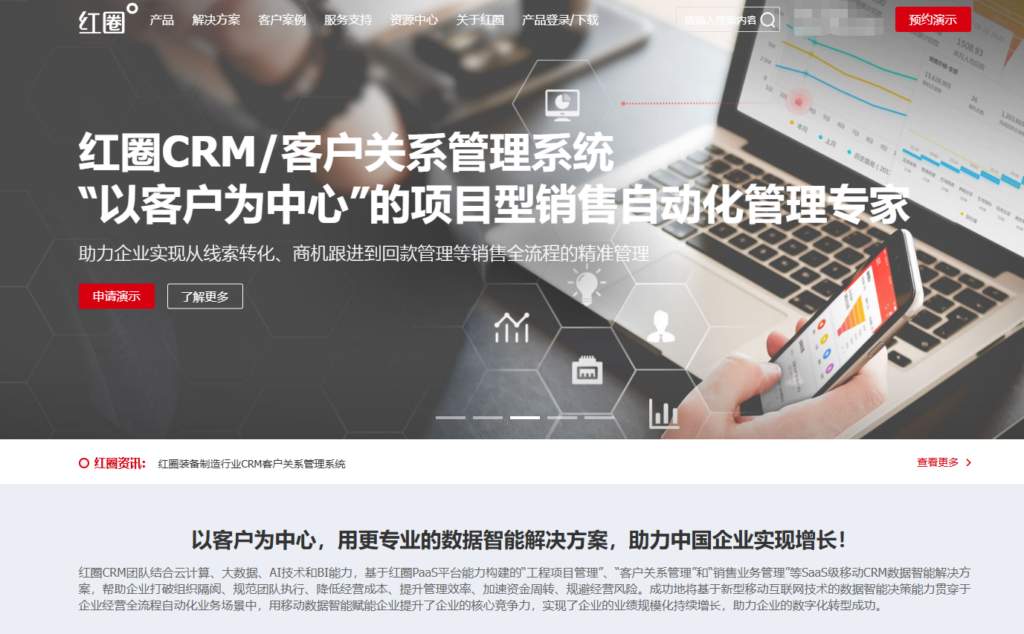 本地部署CRM客户管理系统哪个好？2025年8款对比