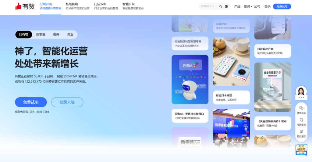 9大免费销售CRM工具推荐：中小企业首选清单