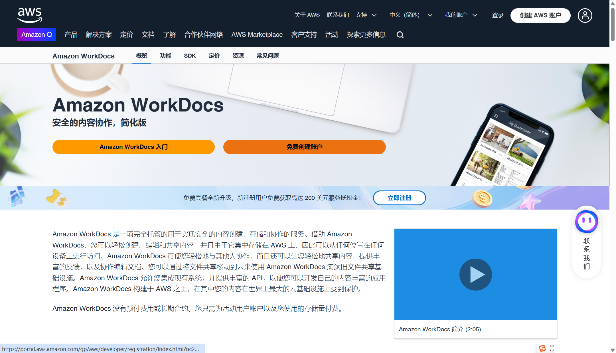 企业文件云存储十大热门系统盘点