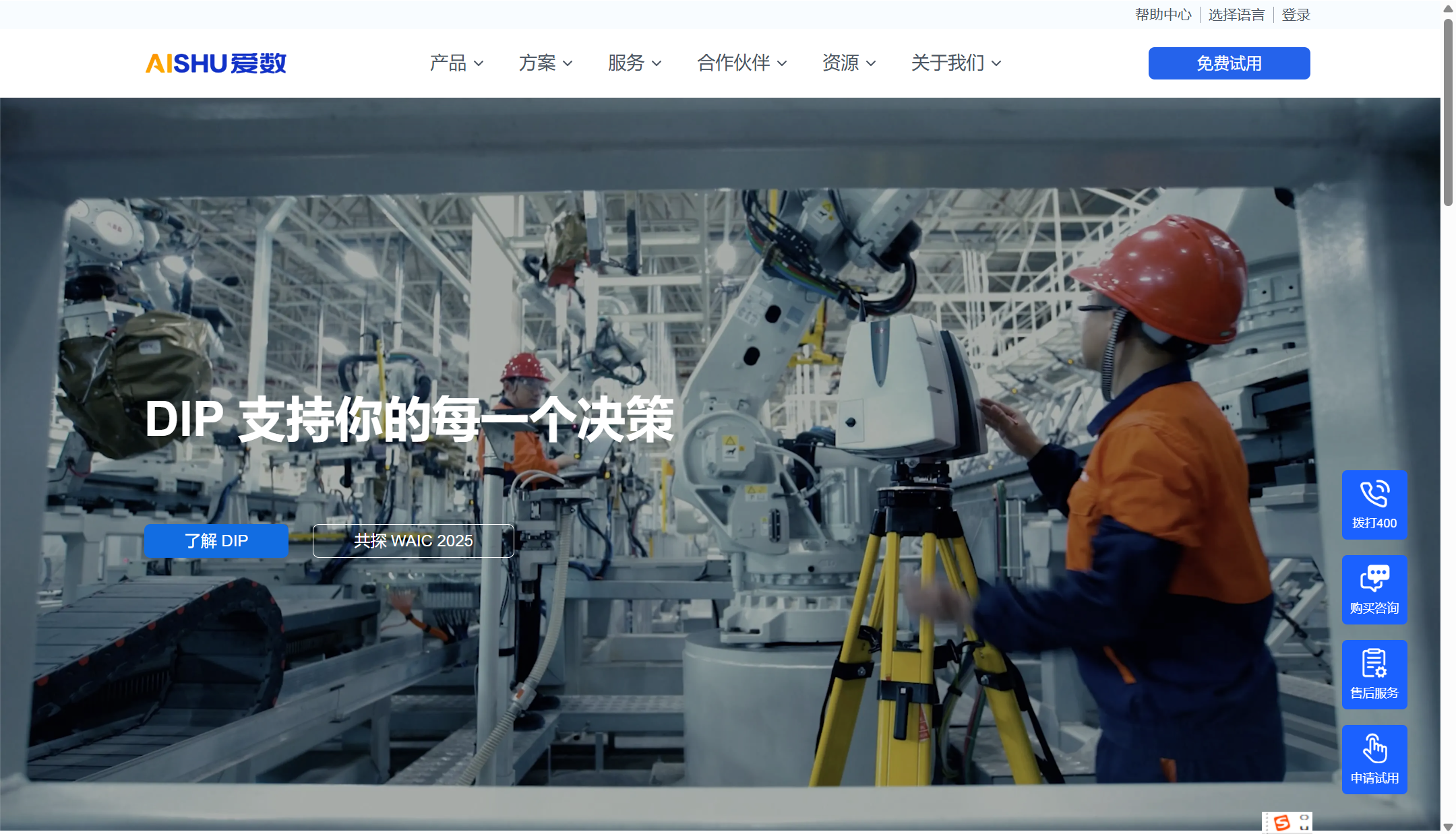 企业文件云存储十大热门系统盘点