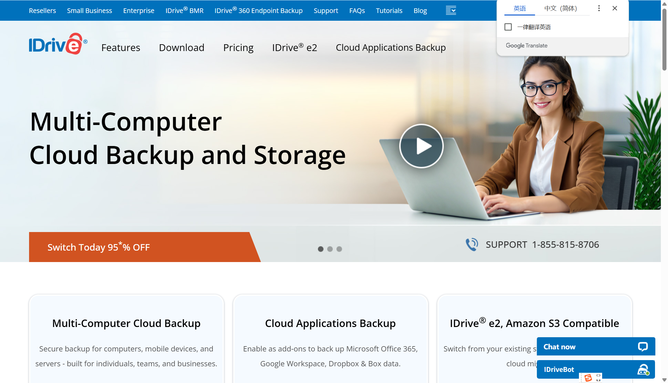企业文件云存储十大热门系统盘点