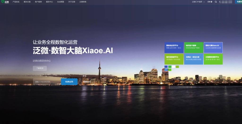 2025年13款企业多项目管理软件推荐榜