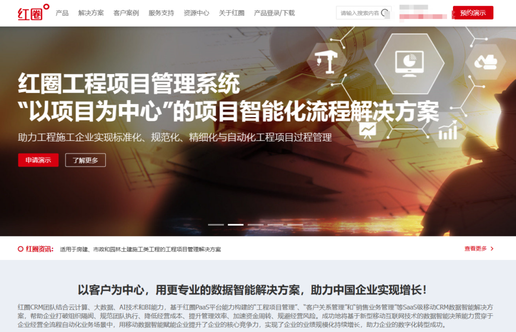 2025年13款企业多项目管理软件推荐榜