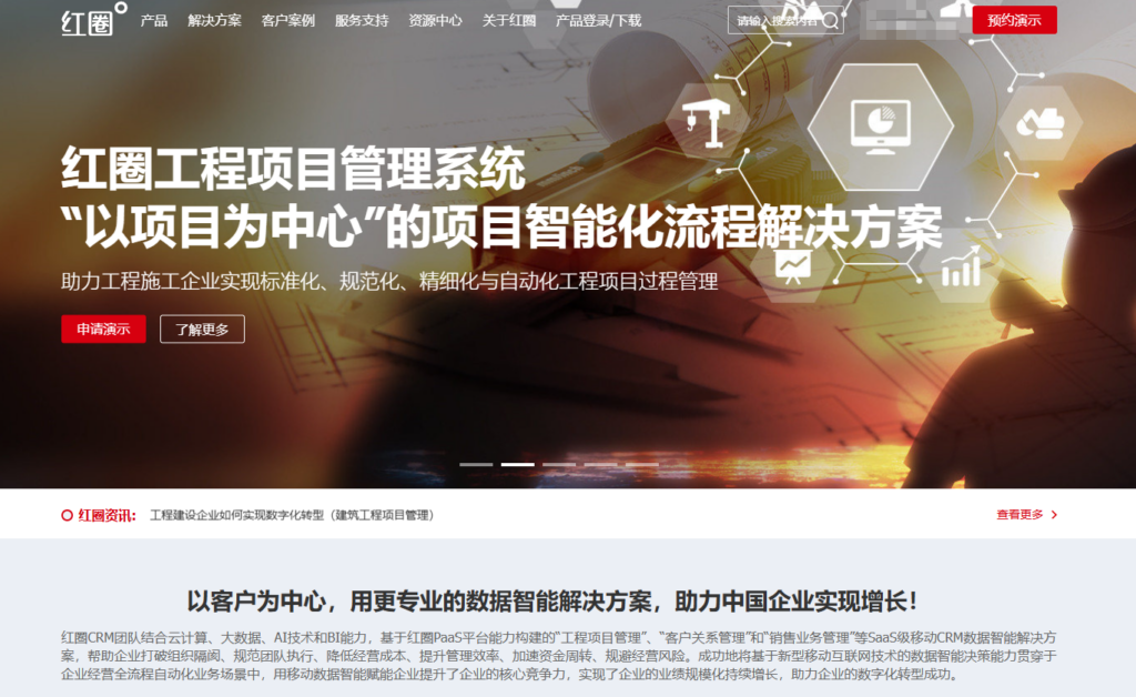 销售管理工具推荐：14款主流系统横评