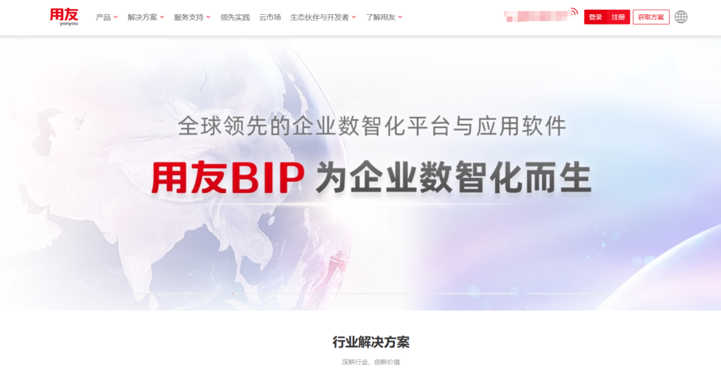 广受好评：2025年十大销售管理系统推荐