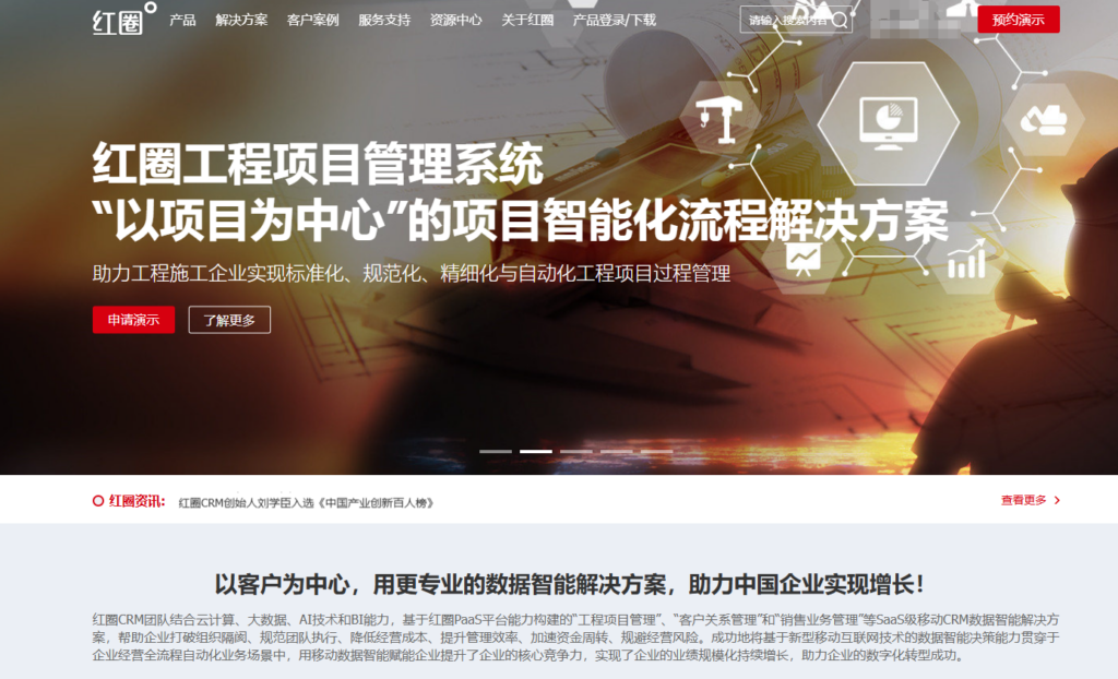 广受好评：2025年十大销售管理系统推荐