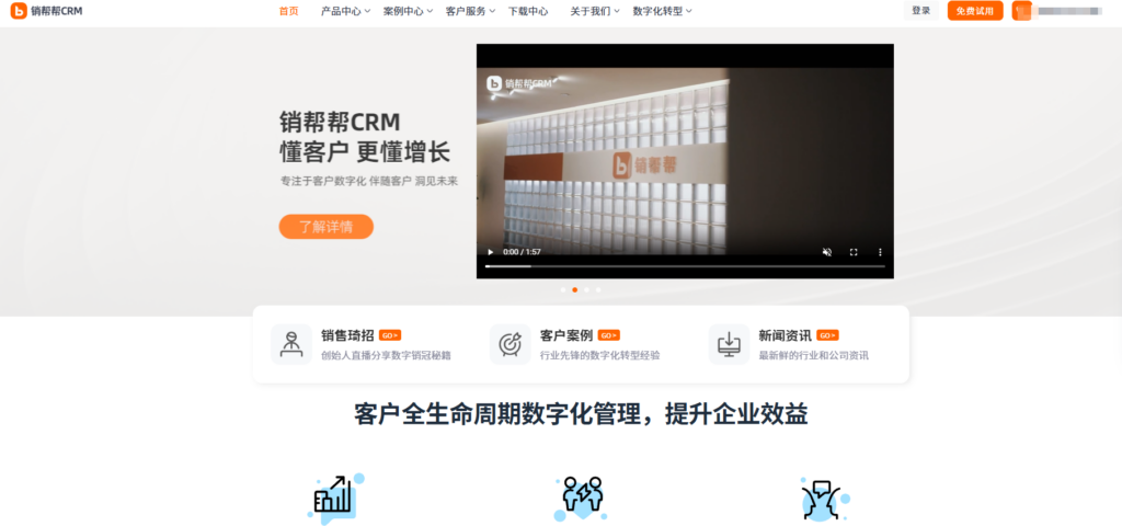 广受好评：2025年十大销售管理系统推荐