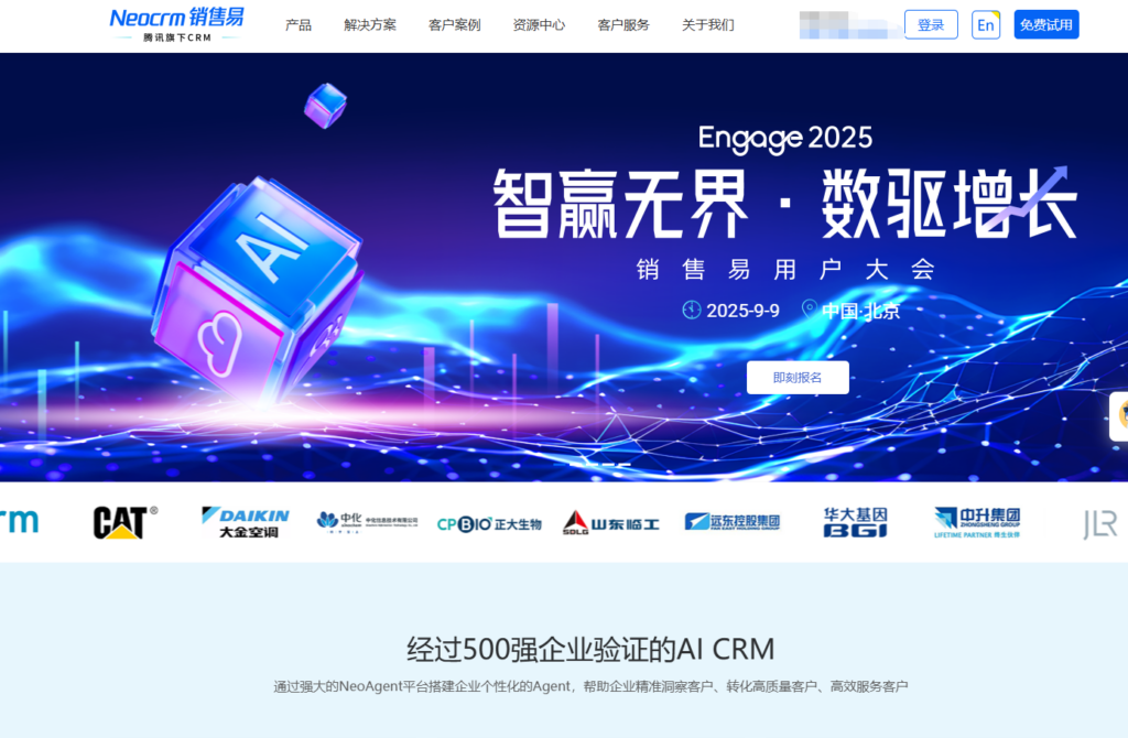 营销管理系统是什么？一文解读：概念、功能作用、主流产品对比