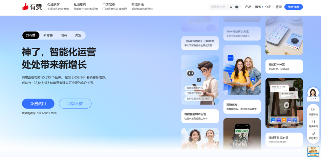 营销管理系统是什么？一文解读：概念、功能作用、主流产品对比