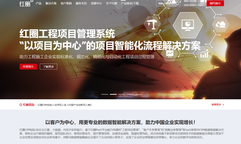 适合中小企业的营销管理系统有哪些？11款热门精选