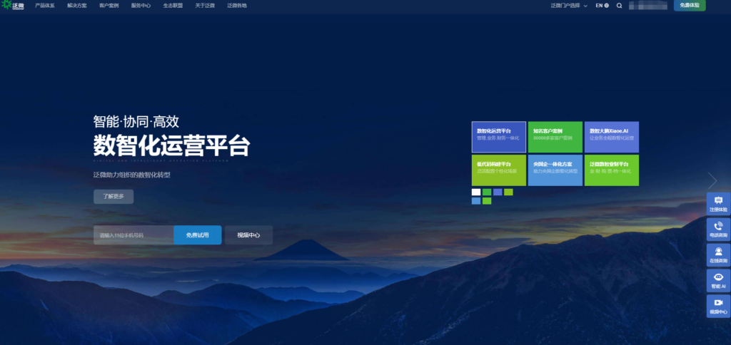 中小企业用什么销售管理系统？看这11款