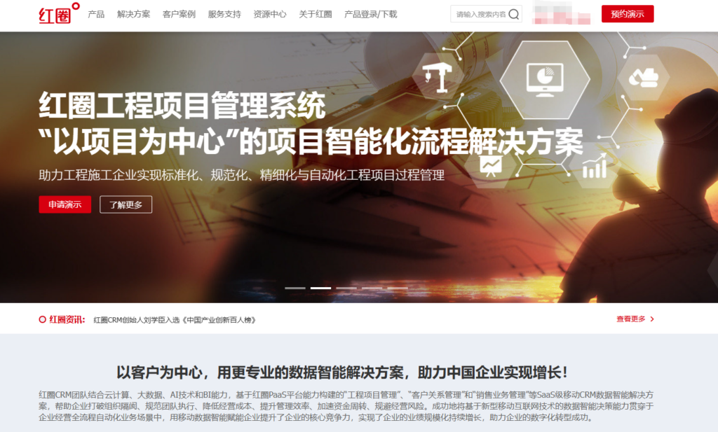 中小企业用什么销售管理系统？看这11款