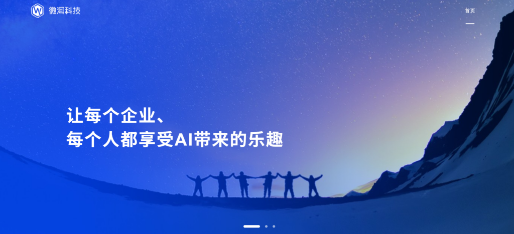 2025年16款热门CRM客户管理系统全解析