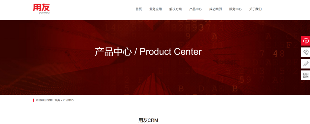 2025年16款热门CRM客户管理系统全解析