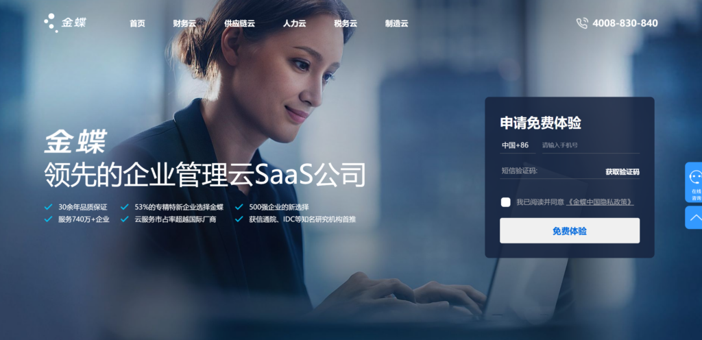 2025年16款热门CRM客户管理系统全解析