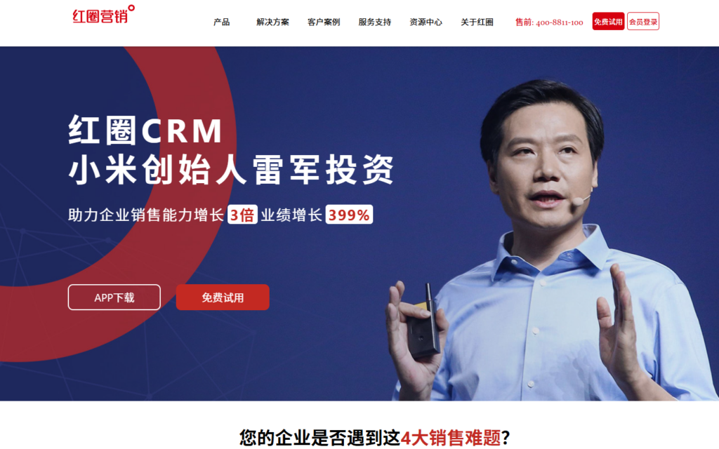 客户资料管理工具选型指南：11款热门软件