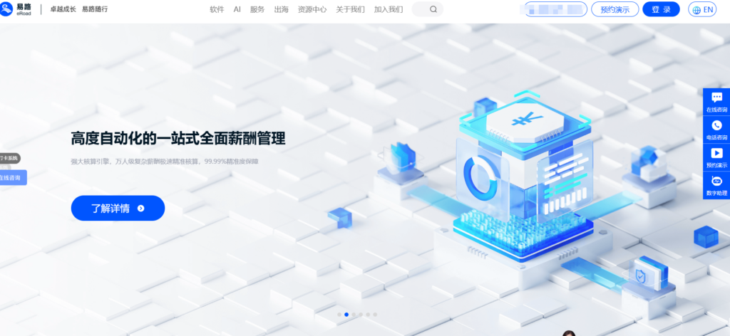 什么是人事档案系统，哪家好？概念、作用、主流厂商对比