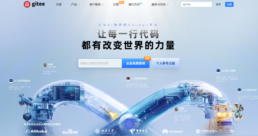 中小企业必看：2025年十大项目管理系统深度对比