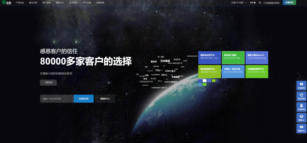 中小企业必看：2025年十大项目管理系统深度对比