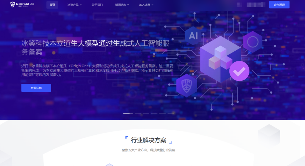 内容安全审核API对比：11家热门方案全解析