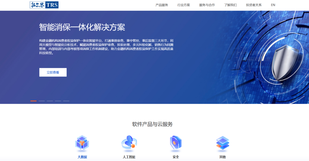 如何选敏感词检测API？国内9大服务商测评