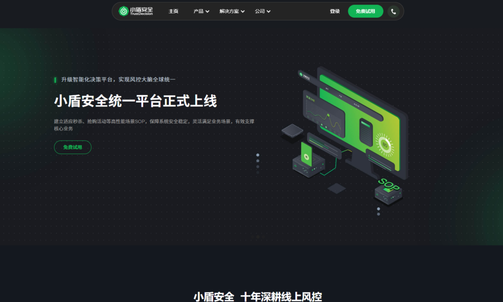 如何选敏感词检测API？国内9大服务商测评