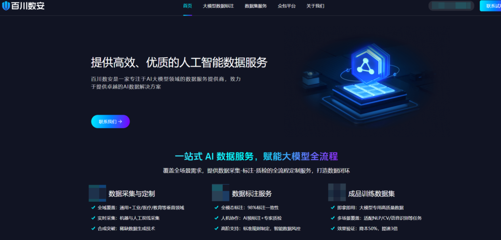 9款图像内容风控系统，助力企业合规审核