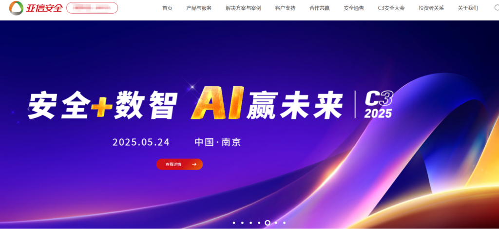 9款图像内容风控系统，助力企业合规审核