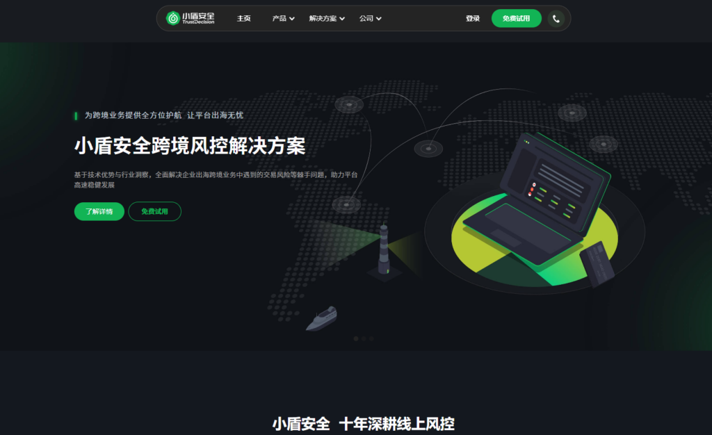 敏感词过滤工具怎么选？7款智能审核工具推荐