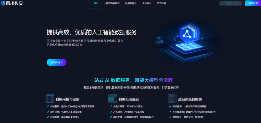 敏感词过滤工具怎么选？7款智能审核工具推荐