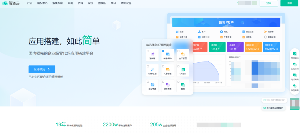 还在为项目管理烦恼？这8款工具能帮你