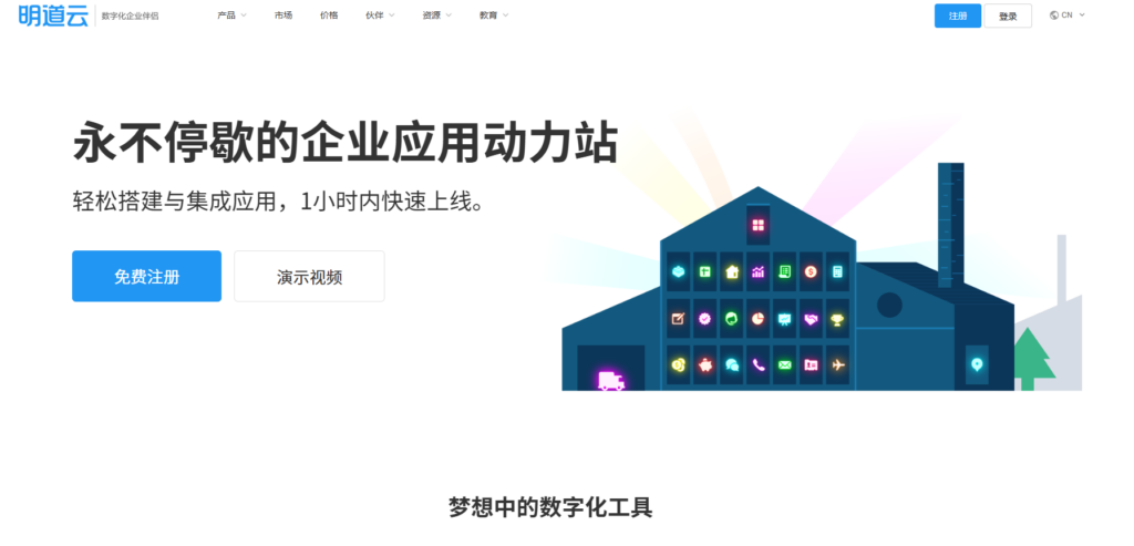 还在为项目管理烦恼？这8款工具能帮你